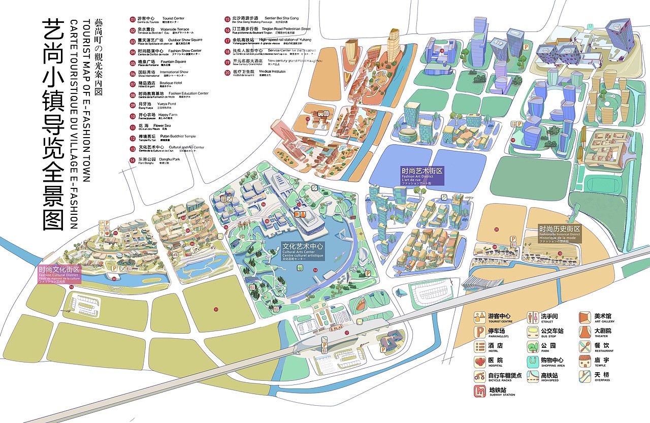 《艺尚小镇》手绘地图设计（图ZMTUxNDI0MDcy） - 商业插画 - 站酷设计师东东船长与东东原创素材 - 站酷ZCOOL