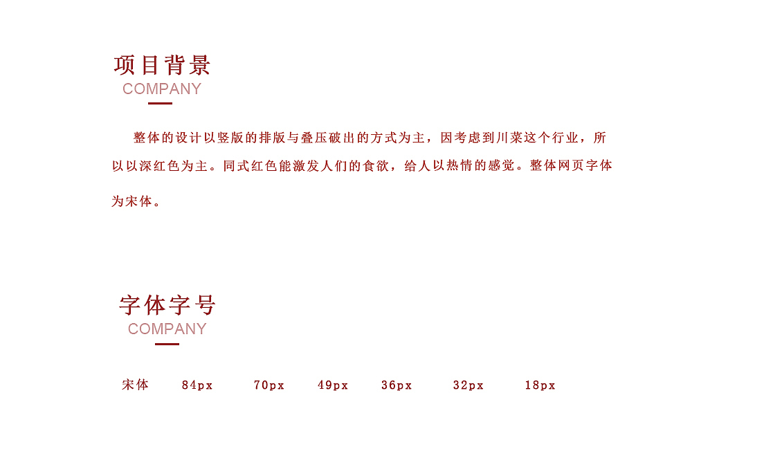 企业官网（图ZMTUzMzM5Njg4） - 企业官网 - 站酷设计师雪声原创素材 - 站酷ZCOOL