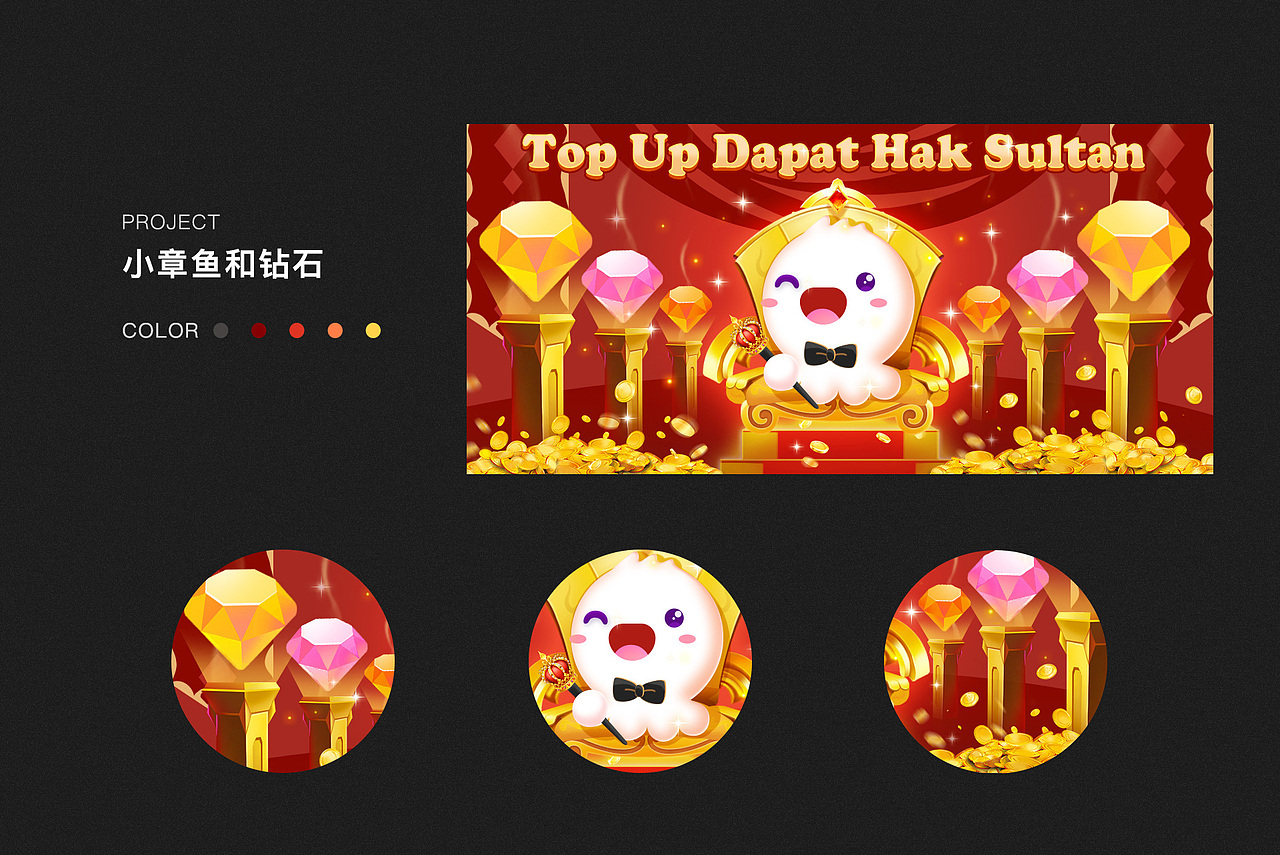 2019年视觉设计合集（图ZMTkzODE0MTIw） - 运营设计 - 站酷设计师新年小元宝原创素材 - 站酷ZCOOL