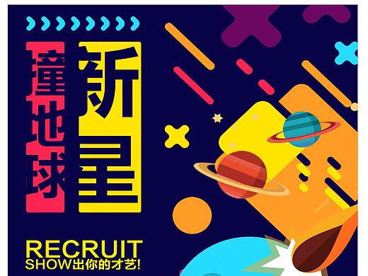 一些大一大二的作品集锦