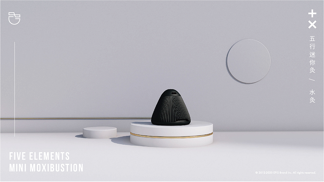 开心臧 / 迷你灸