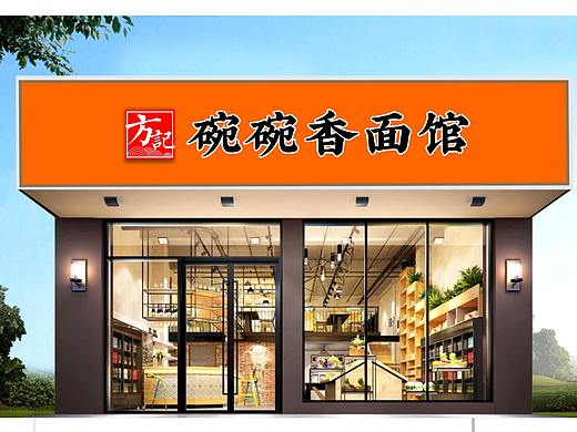 菜单美食类整理