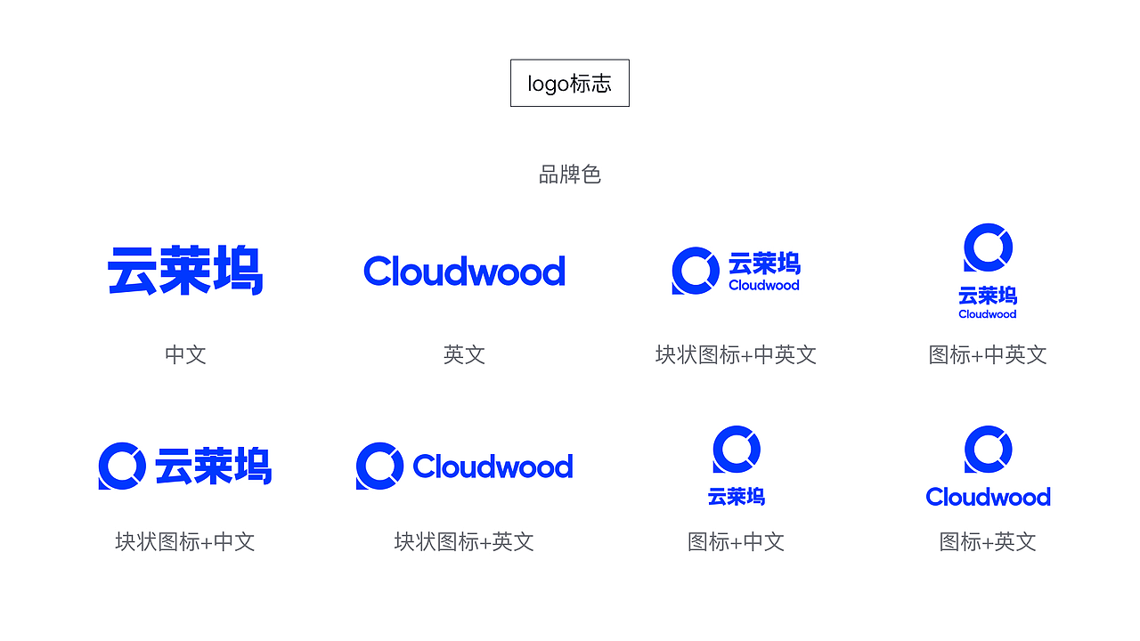 云莱坞 UI Style Guide（图ZODIyODc4NDQ=） - 其他UI - 站酷设计师Desayuno原创素材 - 站酷ZCOOL