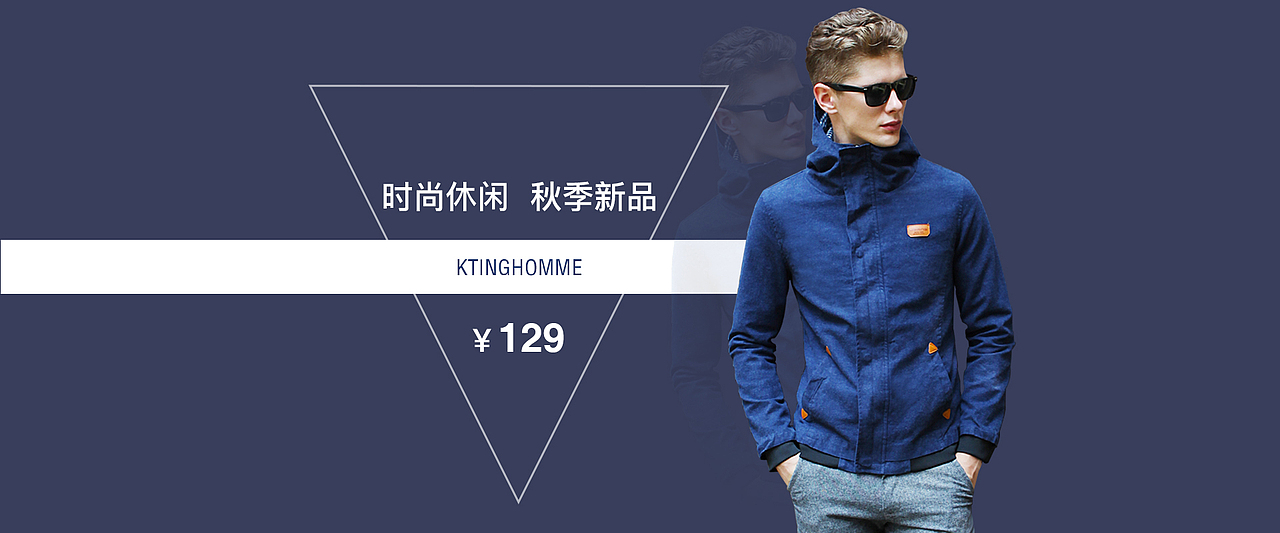 电商banner