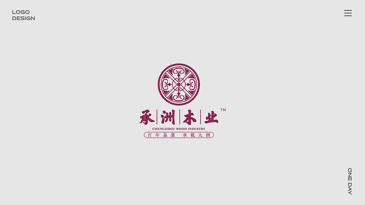 [LOGO]合集-壹（图ZMTU1NDMyOTQ4） - Logo - 站酷设计师HHHHHz_原创素材 - 站酷ZCOOL