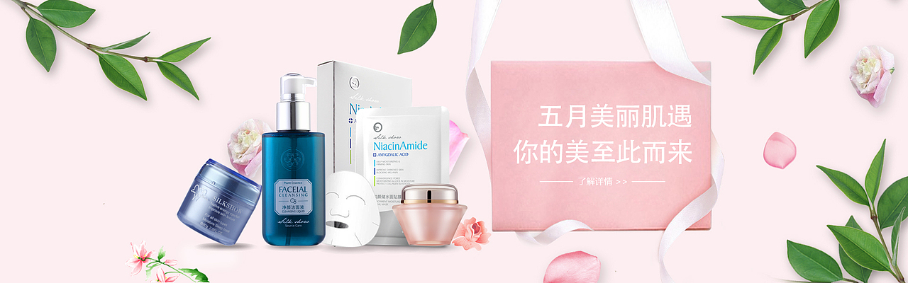不知道是banner还是主图的东西（图ZMTY1MDk1Njg0） - 海报 - 站酷设计师努力的菜鸡原创素材 - 站酷ZCOOL