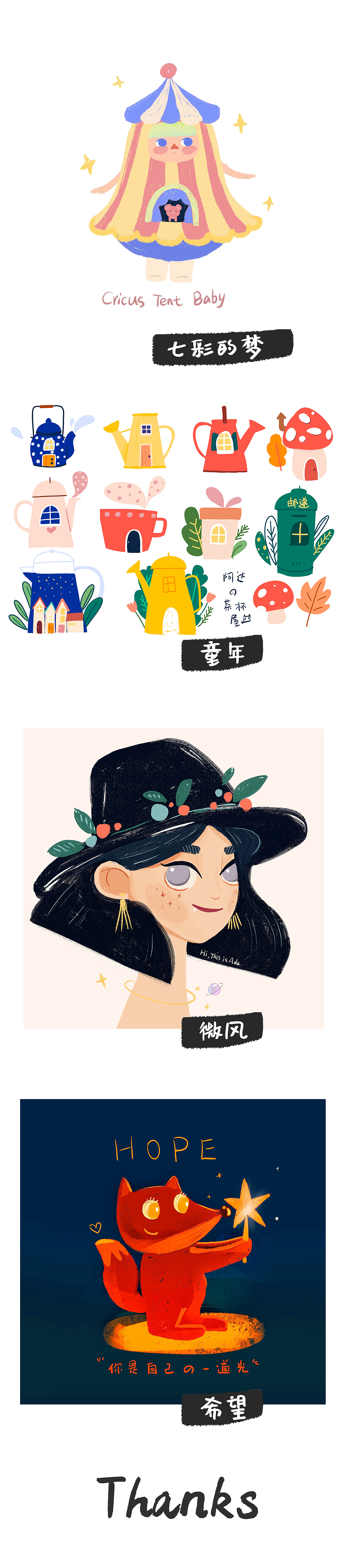 Din芝士学院-插画打卡部分总结（图ZMTg4ODgwOTE2） - 创作习作 - 站酷设计师阿达阿达原创素材 - 站酷ZCOOL