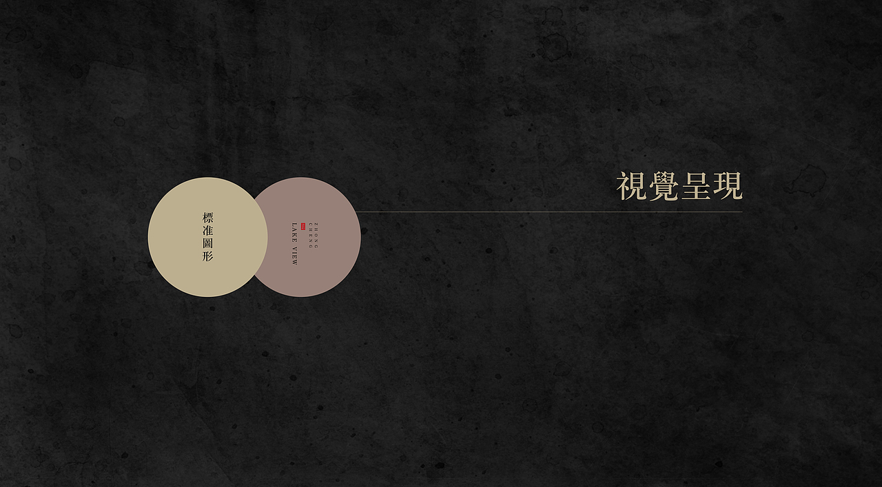 大明府LOGO设计提案（图ZMjI1Njg3NTc2） - Logo - 站酷设计师臻玺品牌原创素材 - 站酷ZCOOL