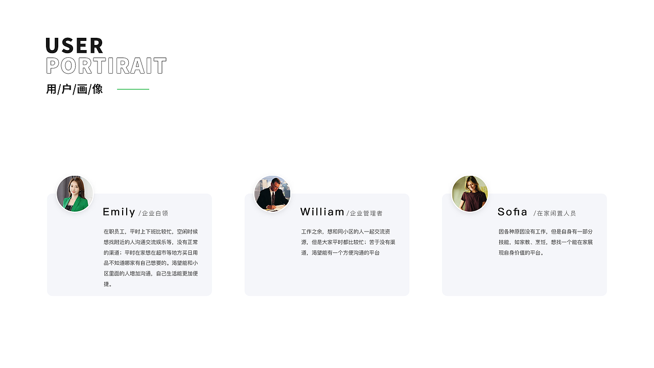 个人简历 | 作品集（图ZMjYxMTAyMzA4） - 软件界面 - 站酷设计师CF_M原创素材 - 站酷ZCOOL