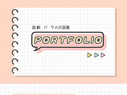 2021年作品集