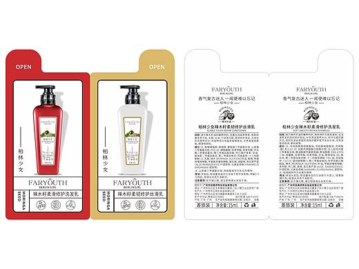 化妆品包装（个人主页-ZNTg3NzA1MzI=） - 包装 - 站酷设计师爱设计爱生活之菱原创素材 - 站酷ZCOOL