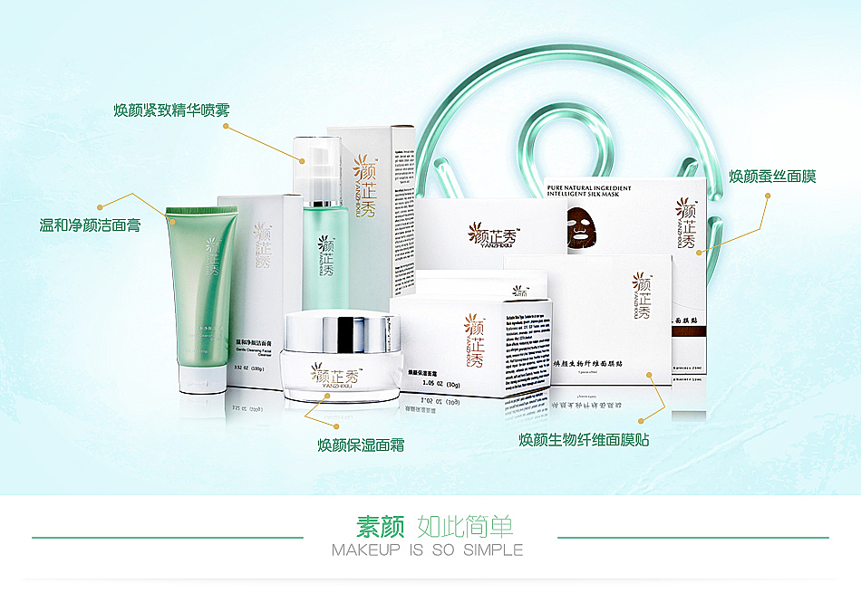 2013·14——两年设计菜鸟成长史（网页及其他）（图ZMjQ5MDAyODA=） - 电商 - 站酷设计师张丨涵原创素材 - 站酷ZCOOL