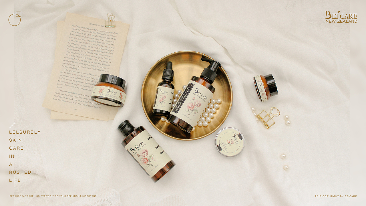 BEICARE / 新西兰护肤品产品拍摄28p