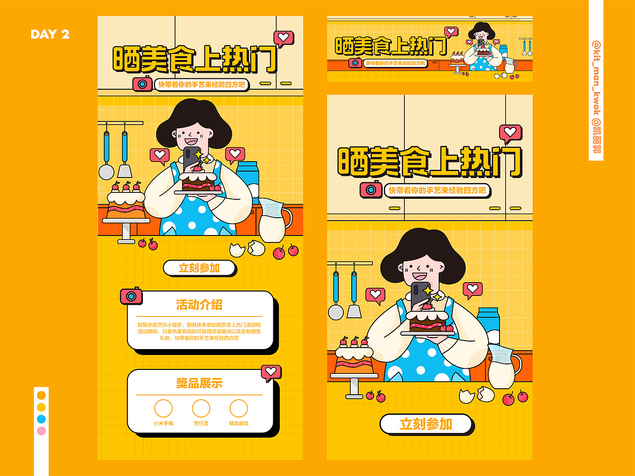 2020最後作品集