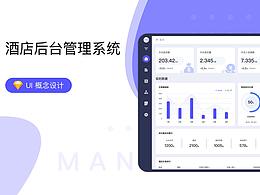 网页