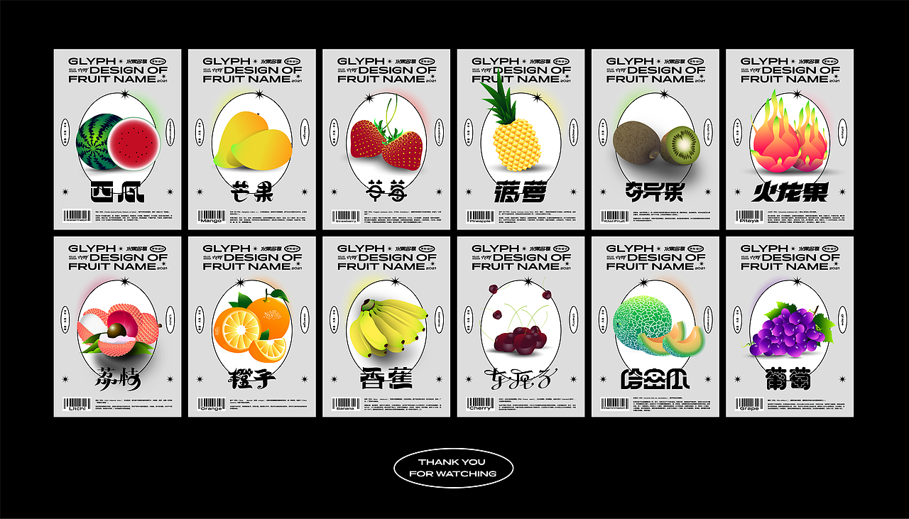 水果名称字形设计（图ZMjUwNzY4NjQ0） - 字体/字形 - 站酷设计师克罗君原创素材 - 站酷ZCOOL
