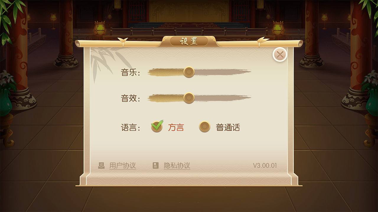 五子棋（图ZMjcwNjM0MDgw） - 游戏UI - 站酷设计师溟小鱼丶求职版原创素材 - 站酷ZCOOL