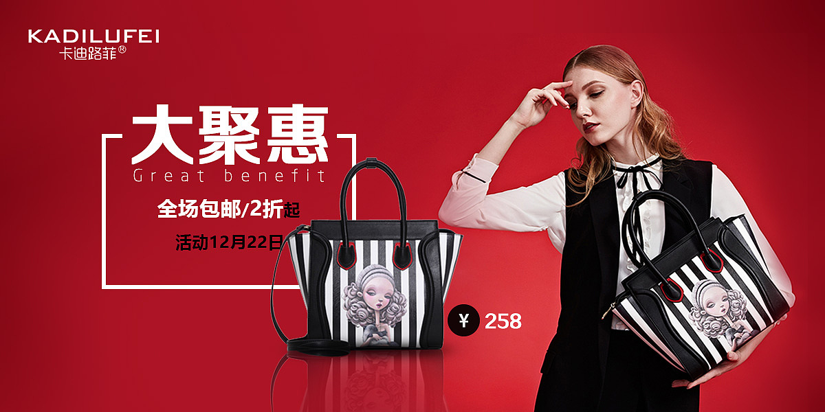 banner（图ZNDU3OTMwMDQ=） - 宣传物料 - 站酷设计师lon123aaa原创素材 - 站酷ZCOOL