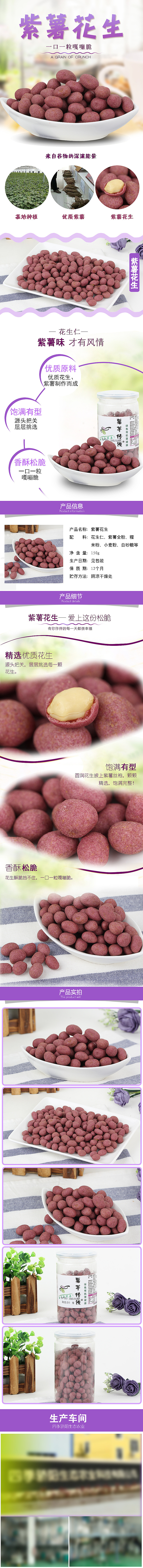 零食（图ZMTU0MDM3ODcy） - 电商 - 站酷设计师等等312原创素材 - 站酷ZCOOL