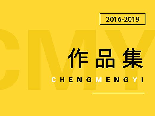 作品集（个人主页-ZMzY2NDQ5MDA=） - 其他UI - 站酷设计师请多多指教原创素材 - 站酷ZCOOL