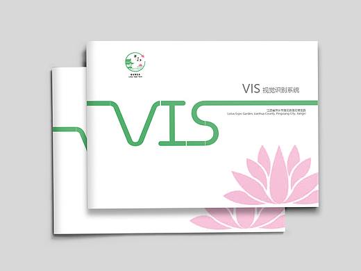 荷花博览园VI手册