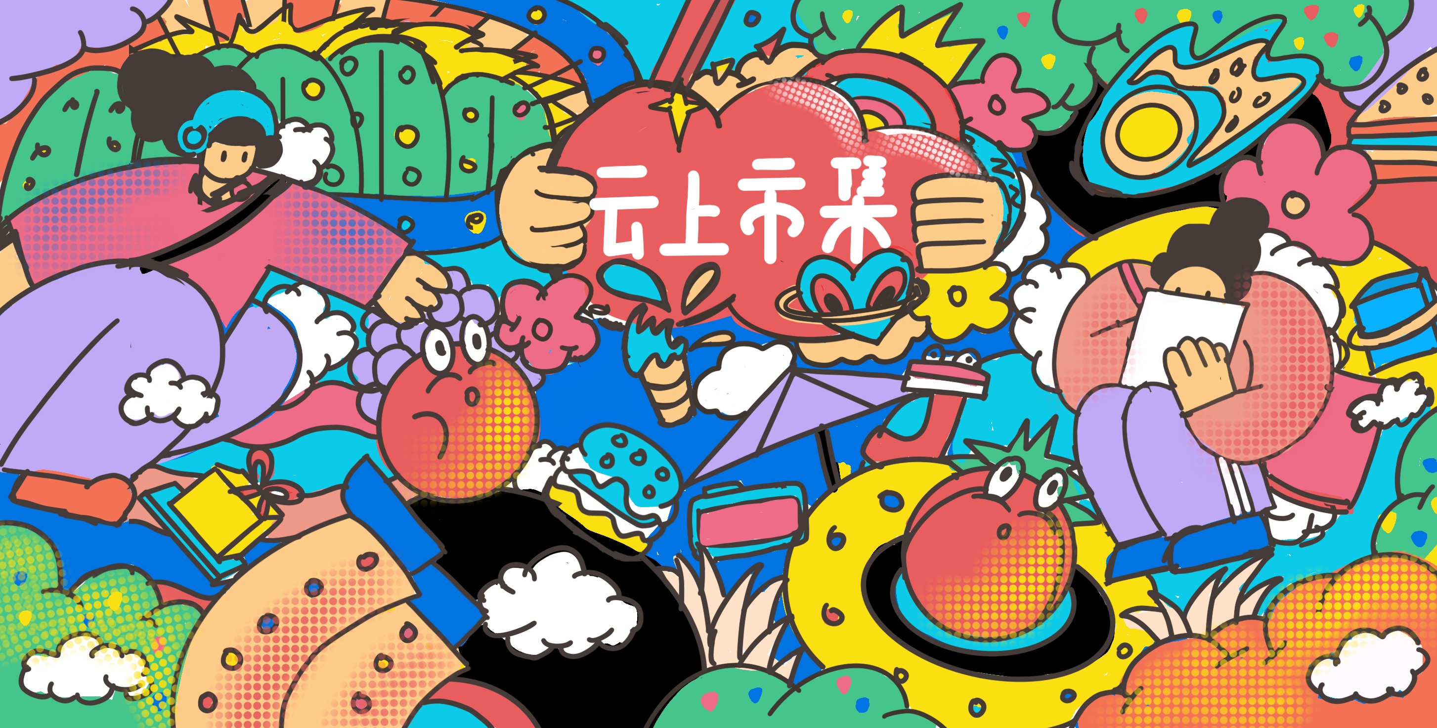 宋十億的個人主頁（封面預(yù)覽） - 主頁封面設(shè)置 - 站酷設(shè)計(jì)師宋十億原創(chuàng)素材 - 站酷ZCOOL