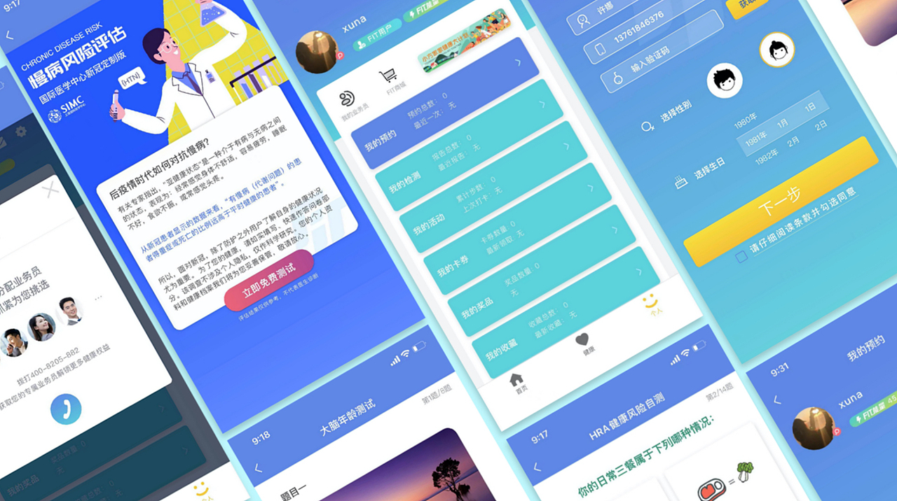 设计作品集（图ZMjY0Njc3Mjgw） - 其他UI - 站酷设计师zhankuxuna原创素材 - 站酷ZCOOL