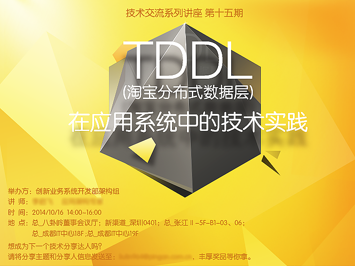 把无趣的事情变得有趣