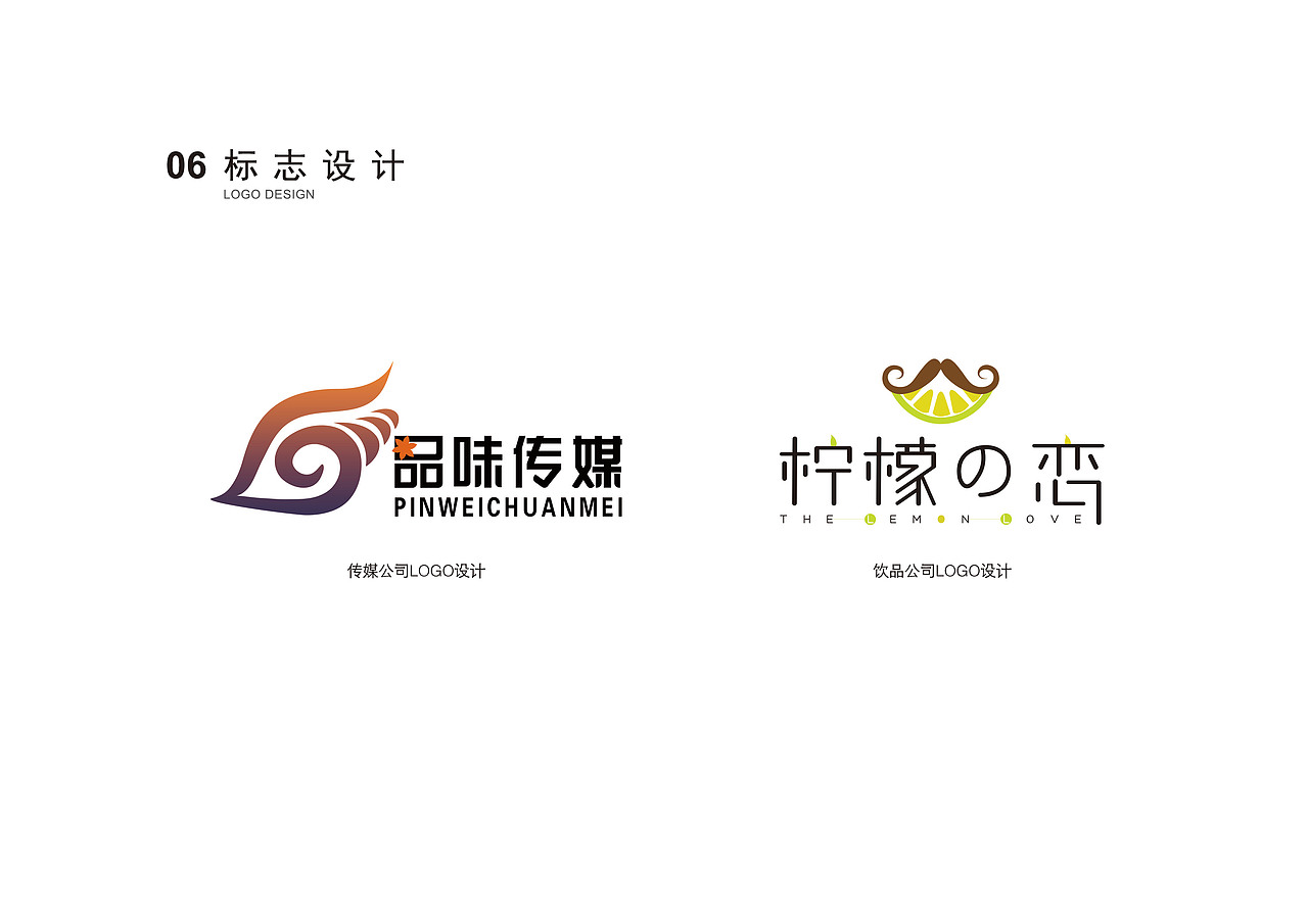 logo设计（图ZOTE0MjkzMTI=） - Logo - 站酷设计师28FX原创素材 - 站酷ZCOOL
