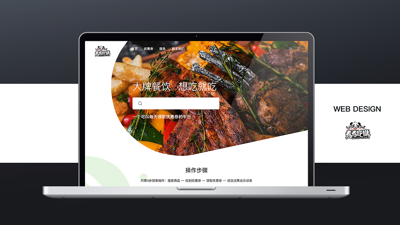 2018-2019UI作品集（图ZMTQ0NDYwNDYw） - 其他UI - 站酷设计师今晚不能睡原创素材 - 站酷ZCOOL