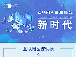 科技智能数据