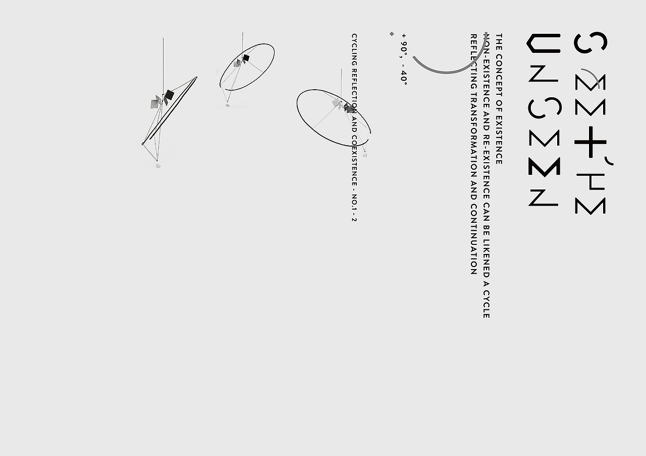 「 See the unseen 」裝置及視覺系統 ＃青春答卷2016＃（图ZNDg0NzA4NDg=） - 其他平面 - 站酷设计师minvoke原创素材 - 站酷ZCOOL