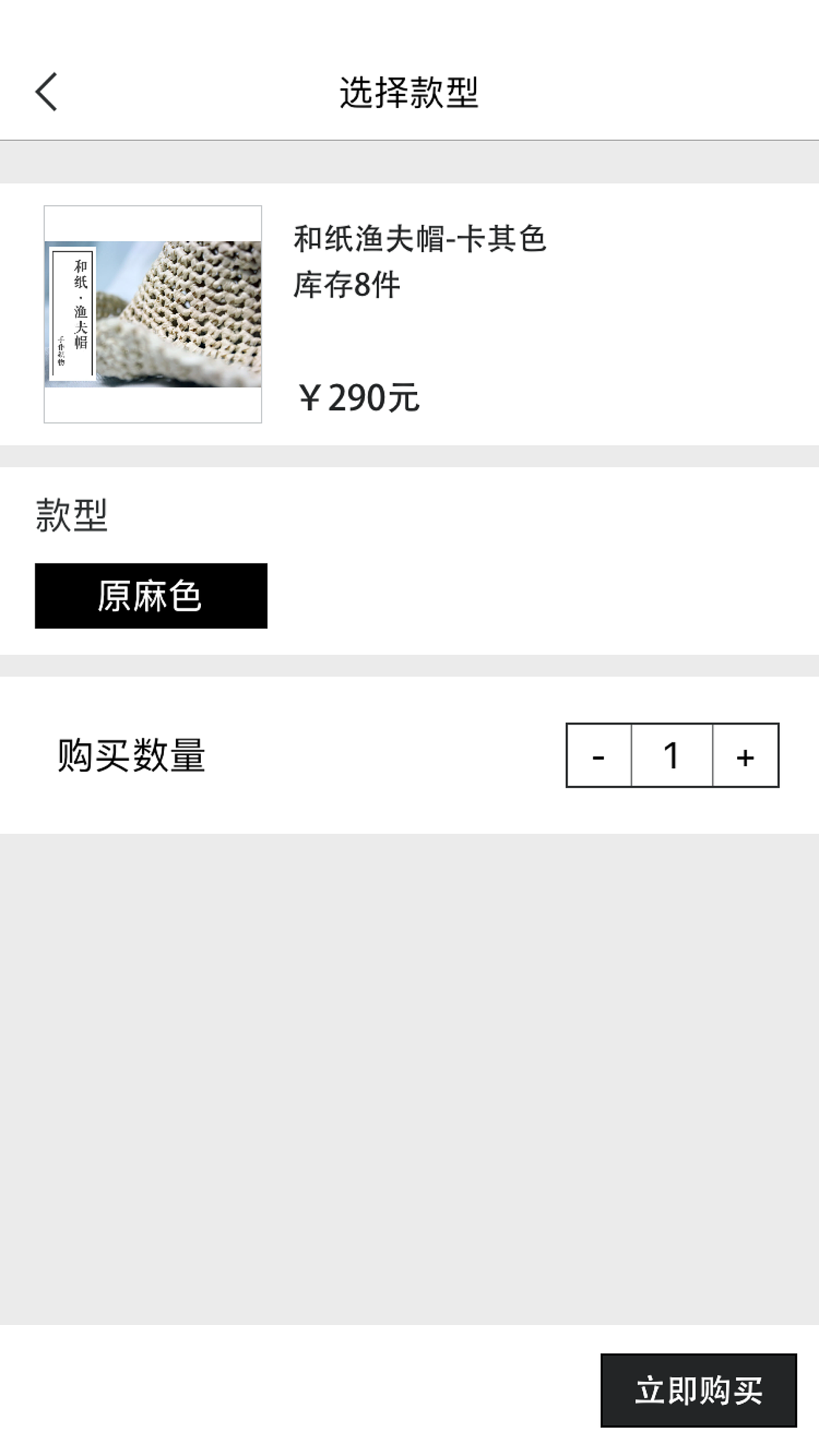 造物（图ZMTUwNDA0Mjc2） - APP界面 - 站酷设计师Ashiiiiiiii原创素材 - 站酷ZCOOL
