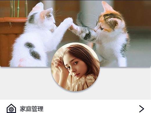 易家（个人主页-ZMzY2NjU5MzI=） - APP界面 - 站酷设计师小橙撒原创素材 - 站酷ZCOOL