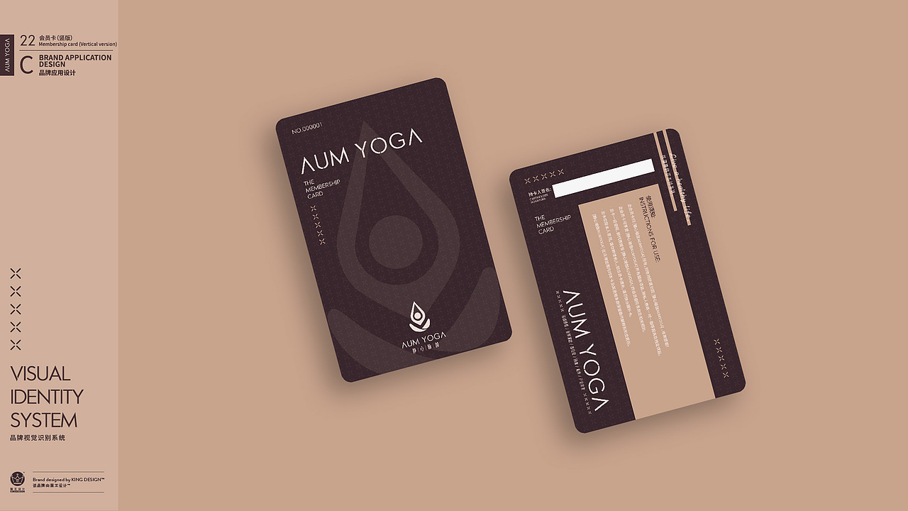 山东烟台｜静心瑜伽 AUM YOGA（图ZMTk4MjYyMzM2） - 品牌 - 站酷设计师体育健身品牌设计原创素材 - 站酷ZCOOL