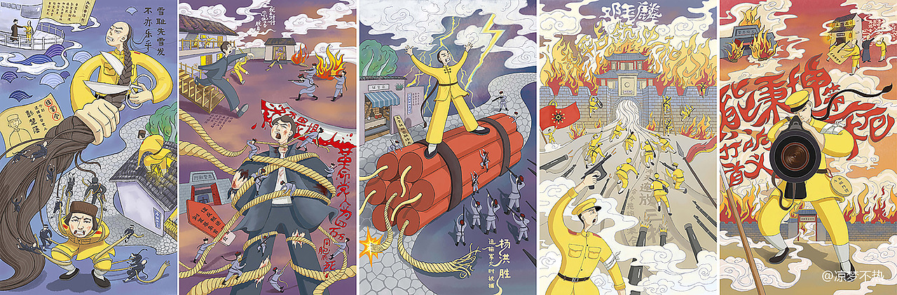 毕业设计——《辛亥首义人物志》插画设计（图ZMjA4ODIyNzE2） - 艺术插画 - 站酷设计师凉梦不热原创素材 - 站酷ZCOOL