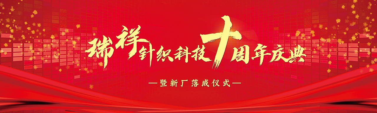 户外舞台搭建效果