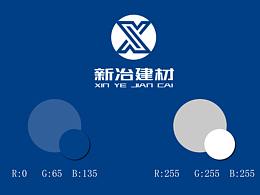 两家建材公司logo制作