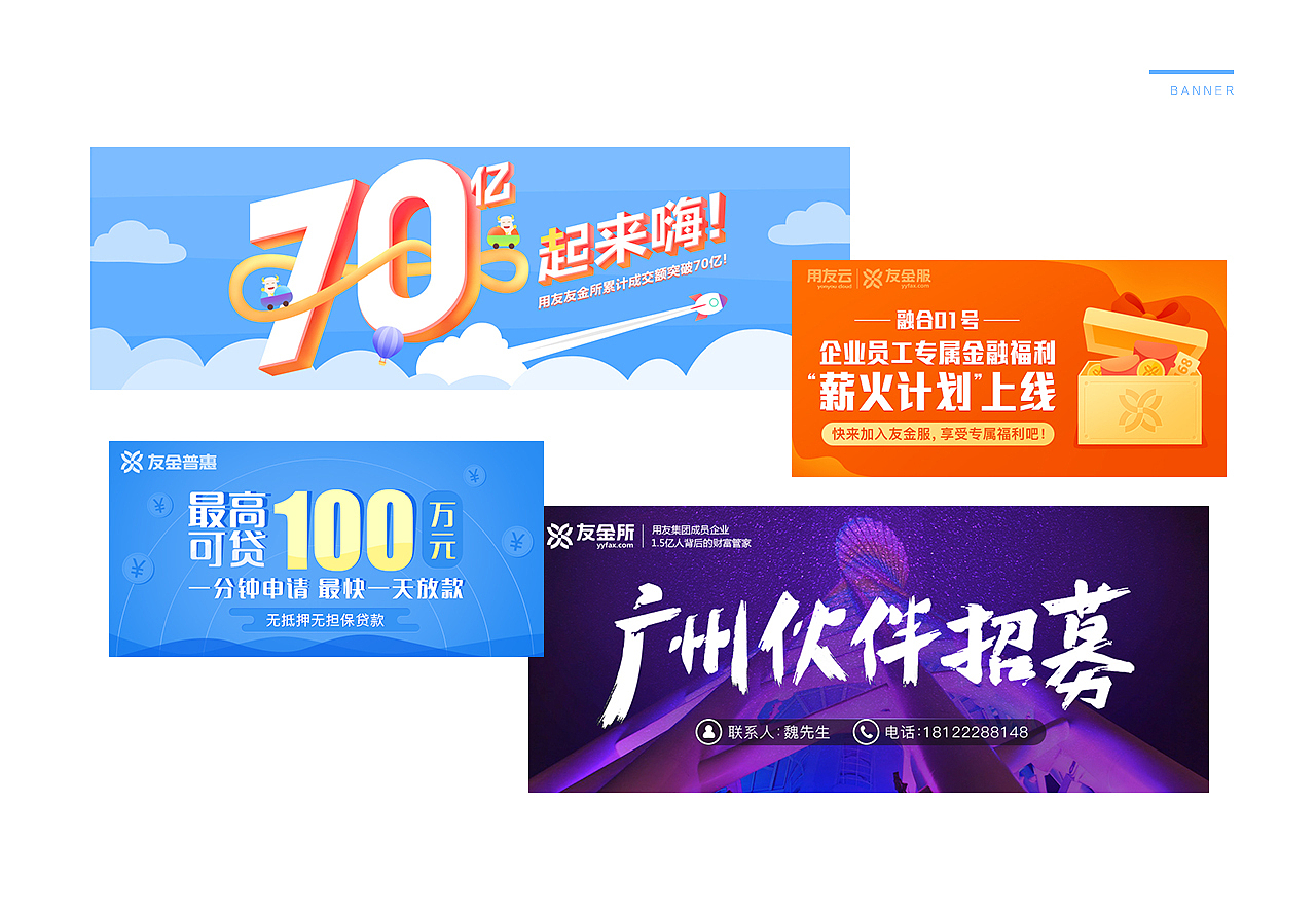 2017作品集（图ZMTExNjc5ODYw） - 运营设计 - 站酷设计师夏延Cheyenne原创素材 - 站酷ZCOOL