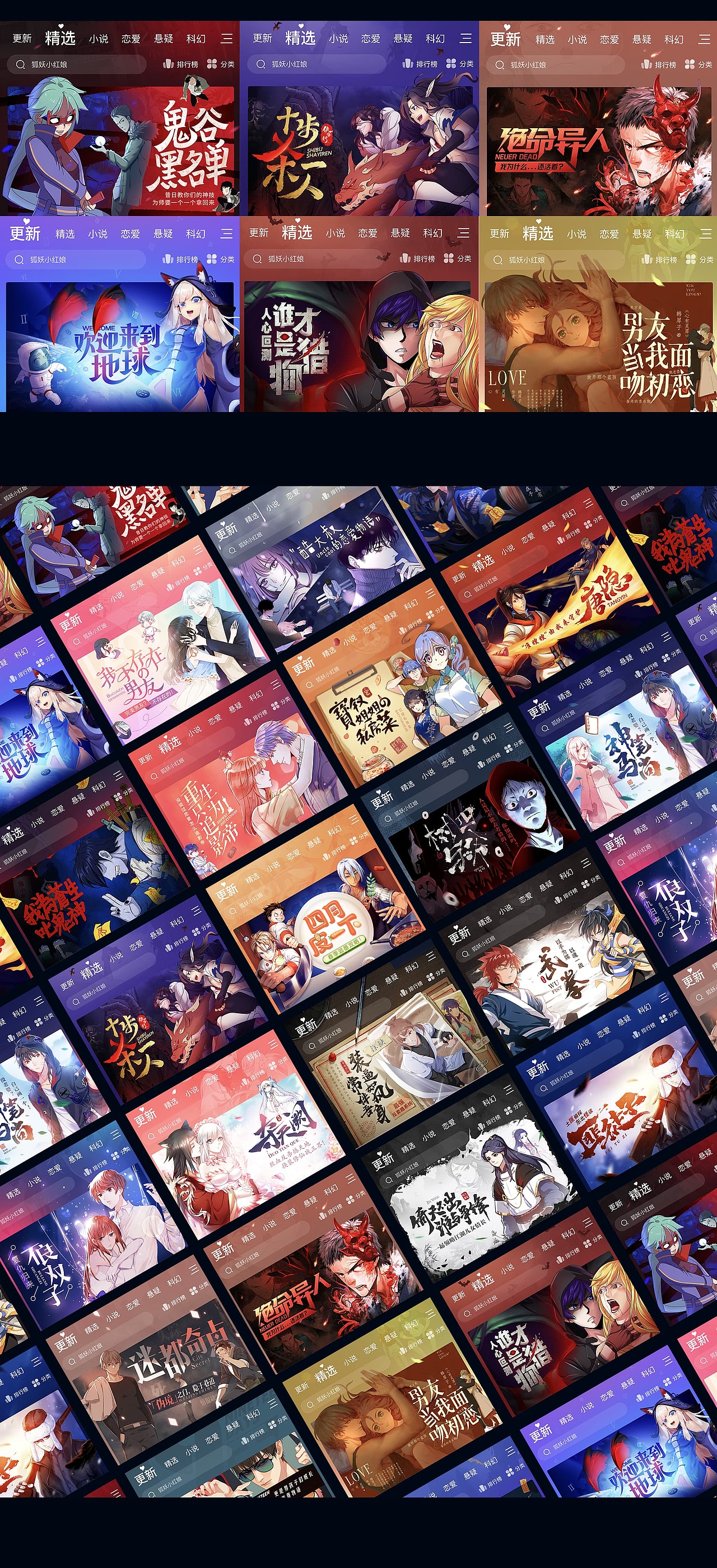 TCD-2018年度作品集