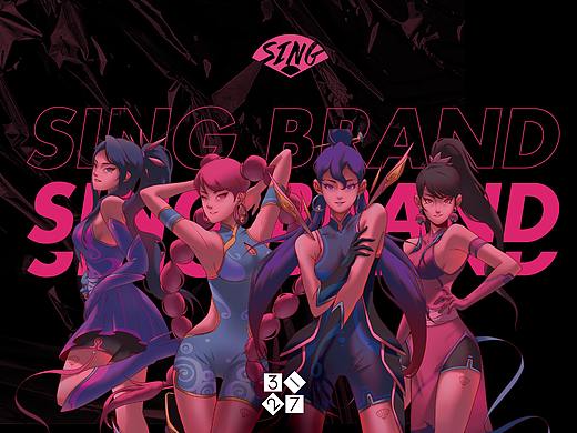 3721 设计 × 酷狗SING女团品牌视觉升级