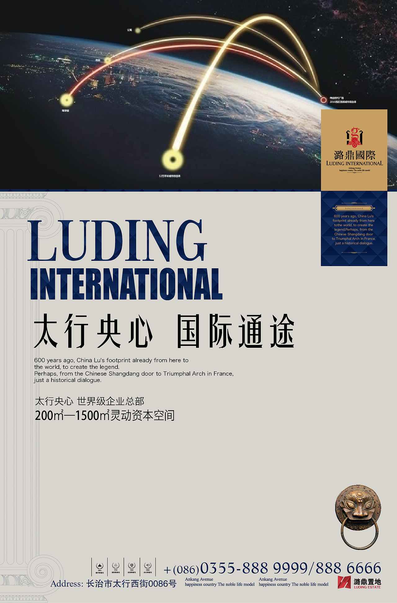 地产广告 潞鼎国际提案（图ZMTc5MzAzNDA=） - 宣传物料 - 站酷设计师db50535262原创素材 - 站酷ZCOOL