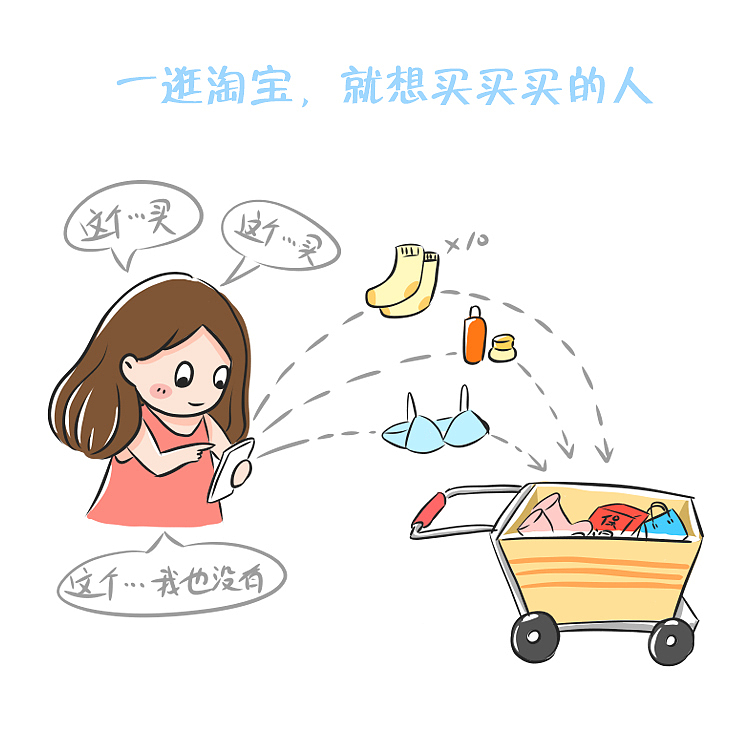 原来我是一个这样的我