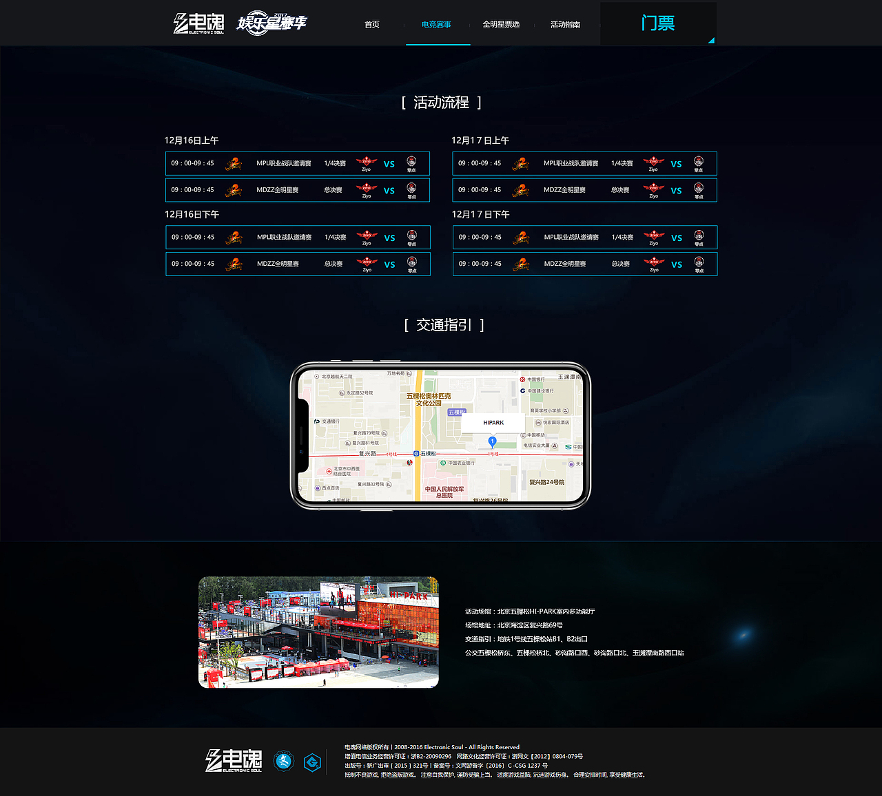 网页（图ZMTAyMzYzMjQ4） - 运营设计 - 站酷设计师邵小离家原创素材 - 站酷ZCOOL