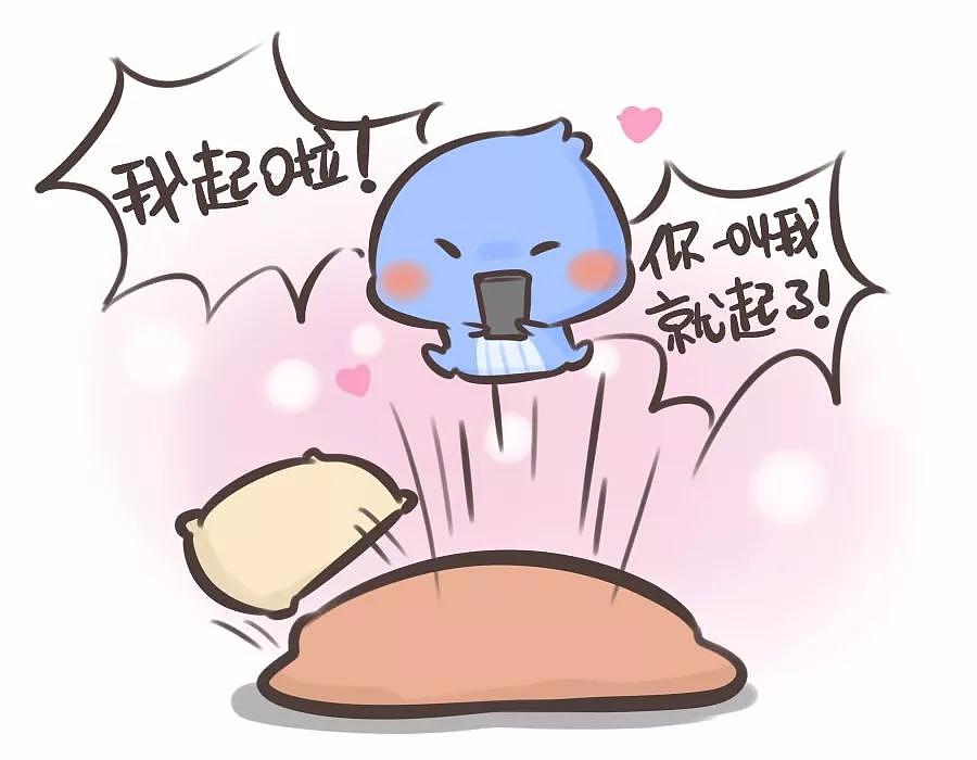 天冷了怎么起床