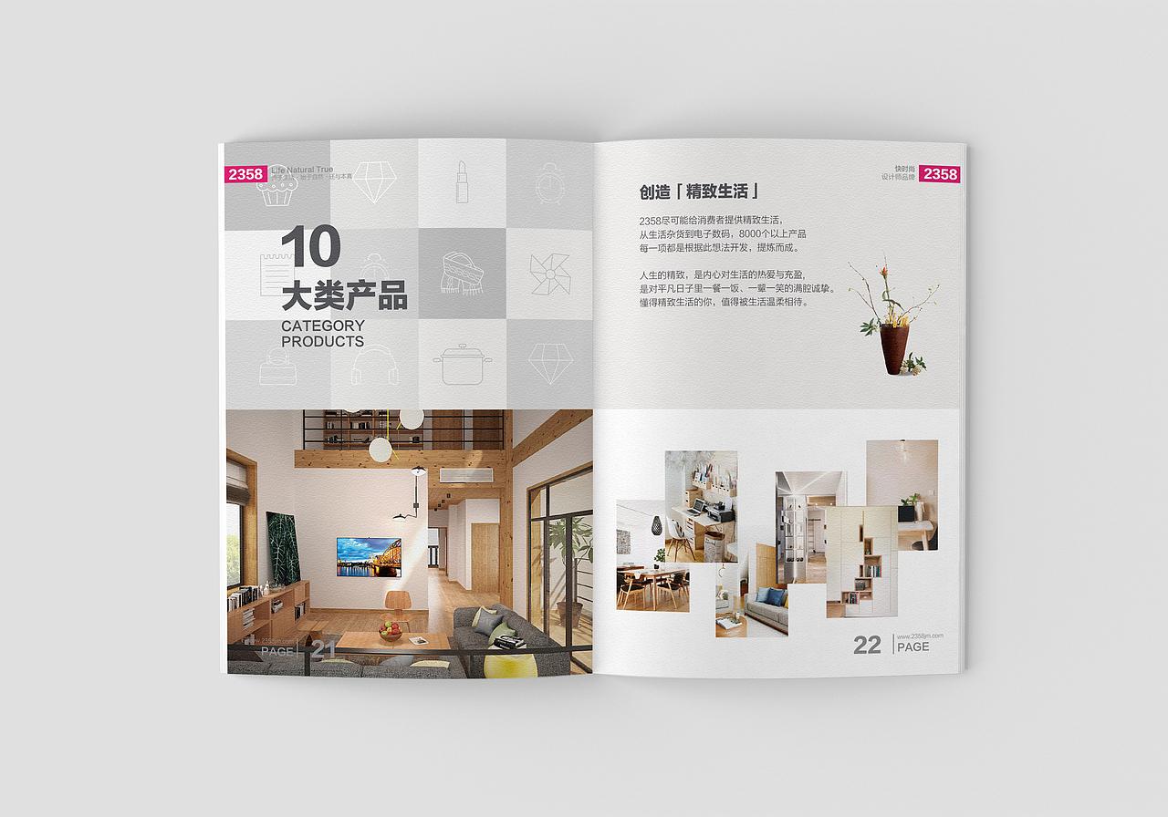 [快时尚设计师品牌] 企业画册（图ZMTQ3OTc5MTIw） - 书籍/画册 - 站酷设计师绿皮扣原创素材 - 站酷ZCOOL