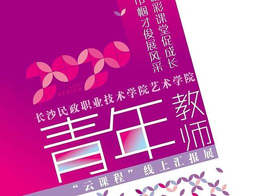 长沙民政艺术学院美女们，只用作品说话
