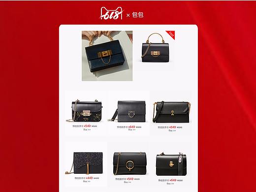 品类专区页面