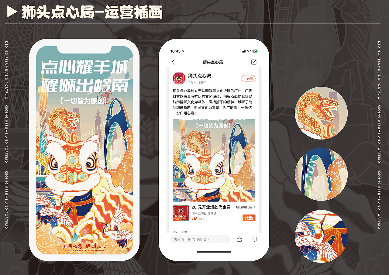 2021部分作品合辑