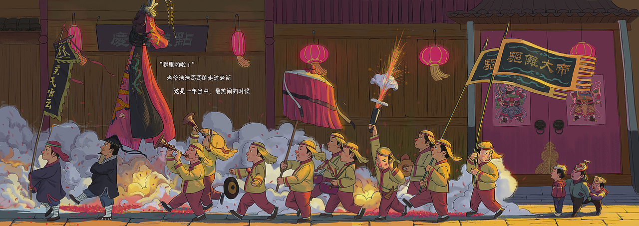 <奶奶与龙>广西师范大学 侯昌楠 #青春答卷2015#